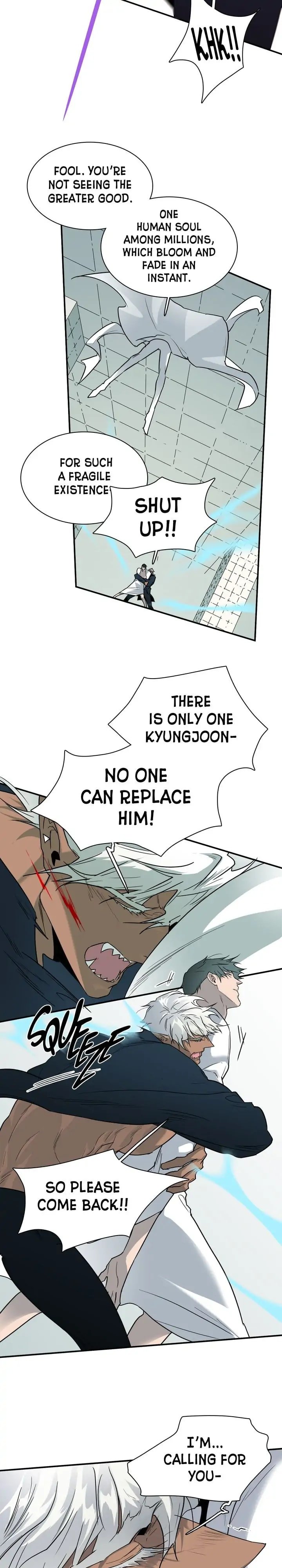 Dear DOO, Chapter 101 image 06